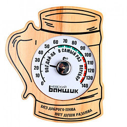 Термометр для бани и сауны "Пивная кружка" 