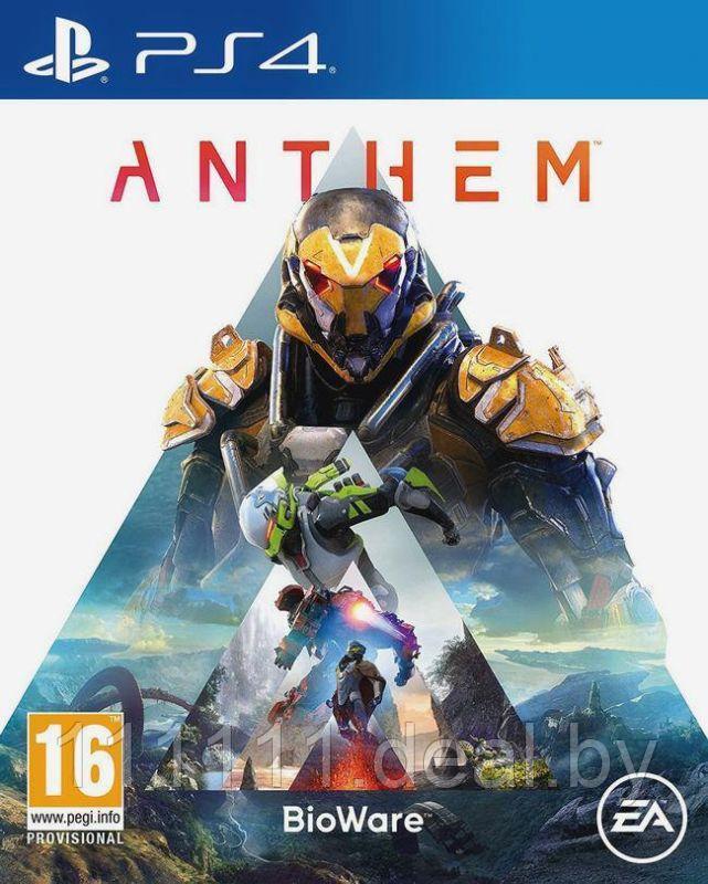 Anthem PS4 - фото 1 - id-p98506060
