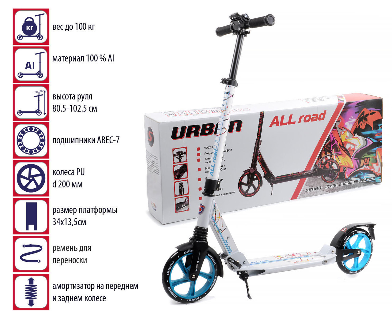 Самокат двухколесный Slider Urban All Road SU4 до 100кг. цвет: желтый на черной раме - фото 4 - id-p98507601