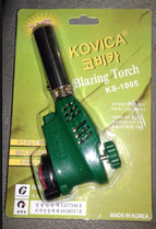 Газовая горелка KOVICA, фото 3