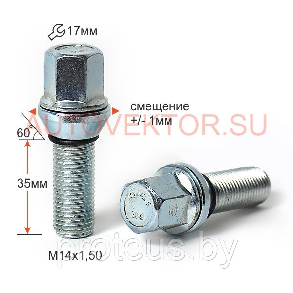 Болт с эксцентриком 14х1.5 Подстроечный конус +-1мм. Длина резьбы: 35mm. Общая длина: 62mm. Ключ 17 - фото 1 - id-p98569334