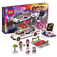 Lego Friends Лимузин Звезды 41107