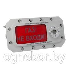 ТСЗВ-Exd-M-Прометей, ТСЗВ-Exd-H-Прометей