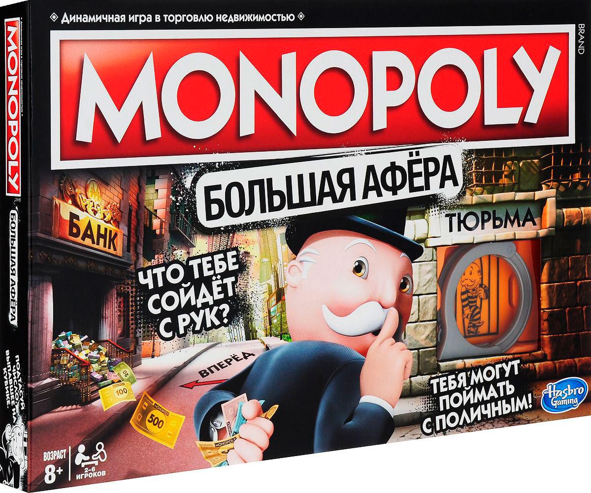 Монополия Большая афёра Настольная игра Monopoly Cheaters Edition афера - фото 1 - id-p98626085