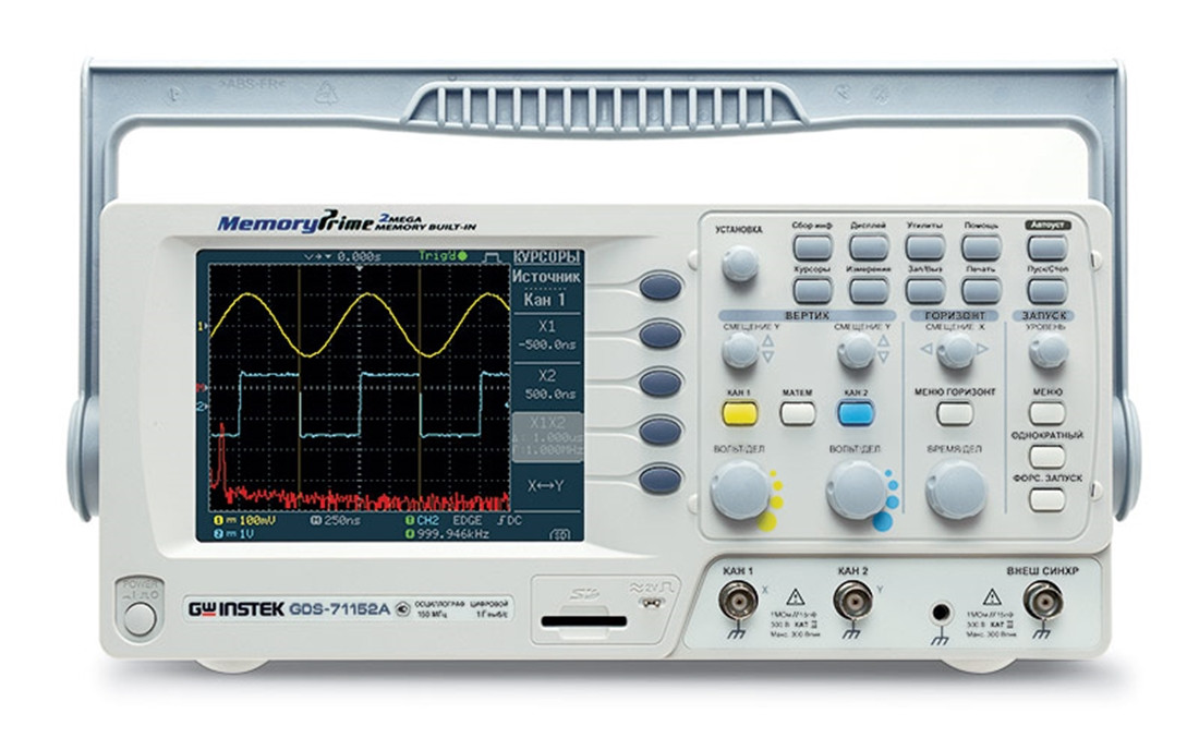 Осциллограф цифровой GDS-71062A