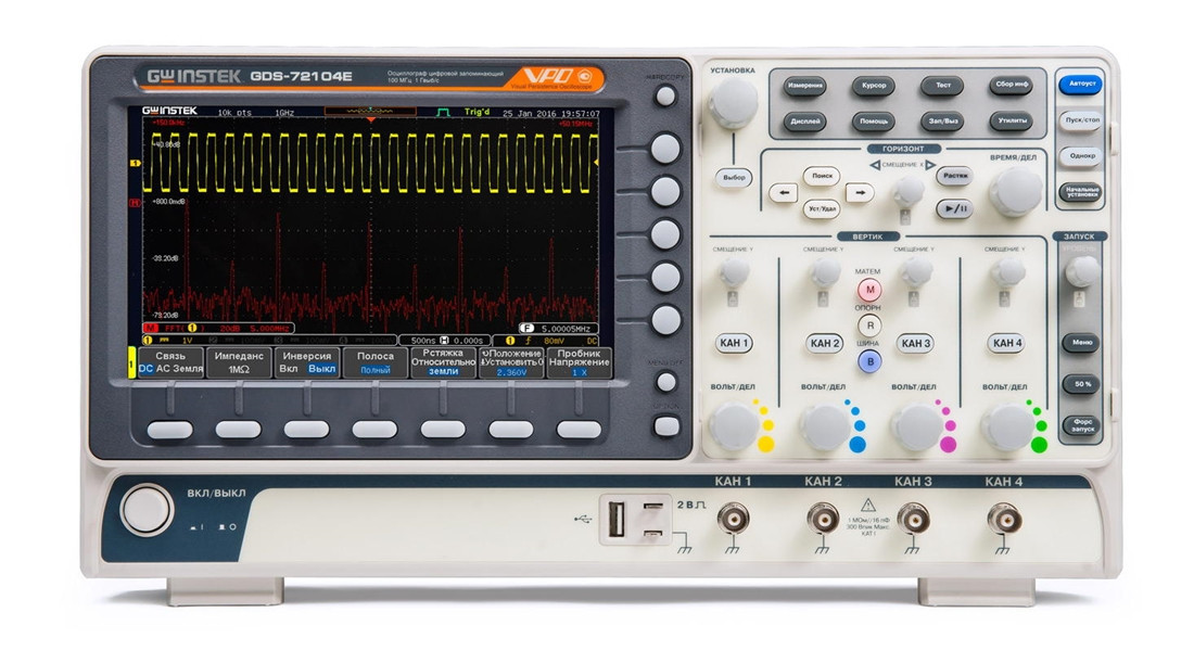 Осциллограф цифровой GDS-72204E