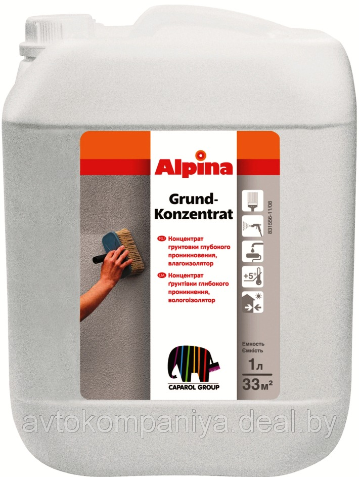 Грунтовка 1к4 10л Alpina GRUND-KONZENTRAT