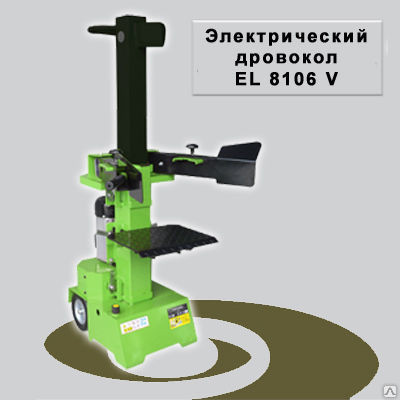 Дровокол (электроколун) ZIGZAG EL 8106 V - 220 В