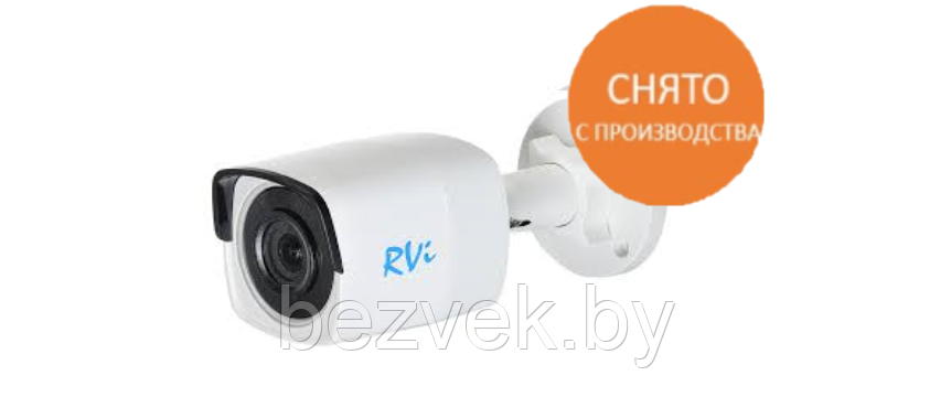 IP-камера RVi-IPC42LS (3.6 мм), фото 2