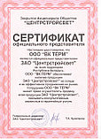 Светильник растровый накладной CSVT (Россия), фото 2