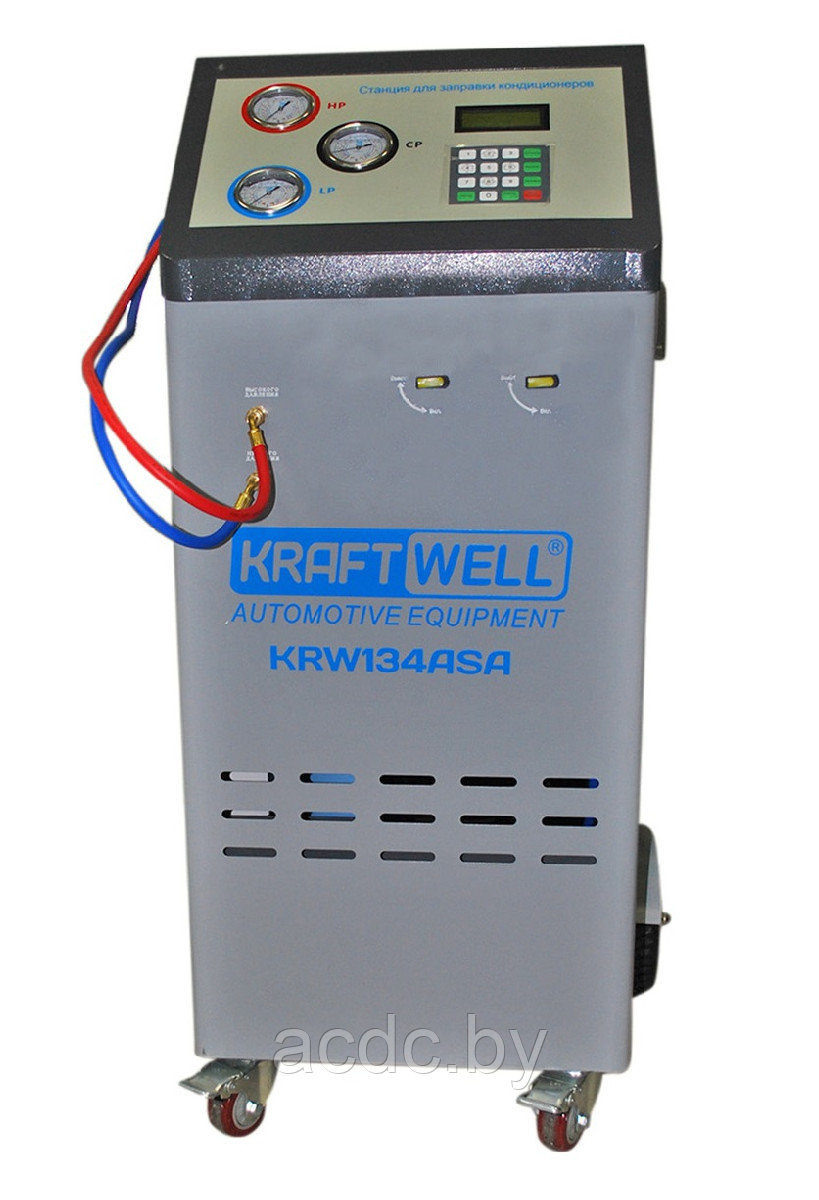 Станция полуавтоматическая для заправки автомобильных кондиционеров KraftWell (КНР) арт. KRW134ASA - фото 4 - id-p98726175