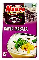 Смесь специй Райта Narpa Rayta Masala, 50г - приправа для кефира