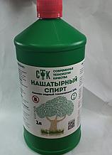 Нашатырный спирт (аммиак водный 10%) 1 л