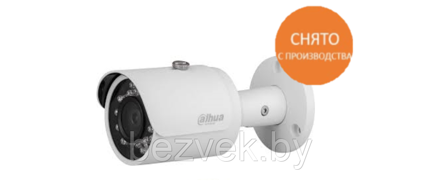 IP-камера DH-IPC-HFW1120SP