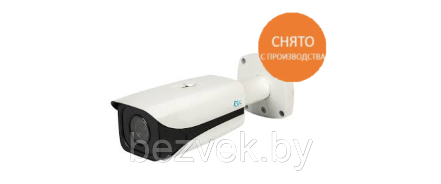 IP-камера RVi-IPC43-PRO (2.7-12 мм)