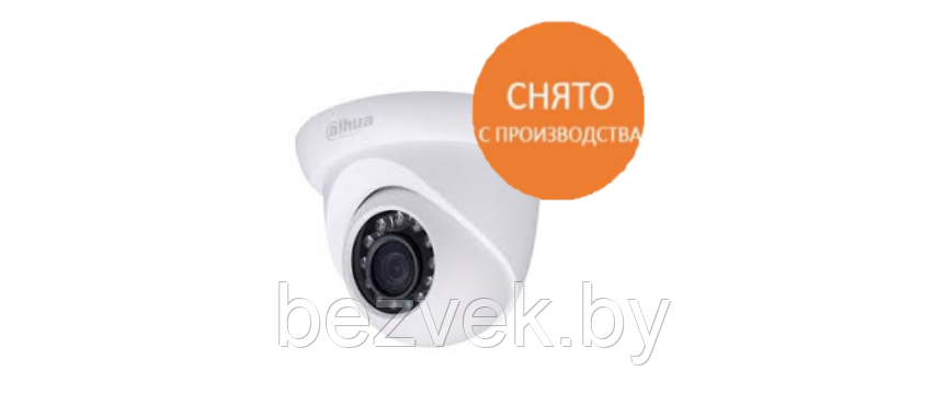 IP-камера RVi-IPC34 (3.0-12 мм)