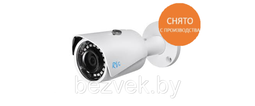 IP-камера RVI-IPC43S (3.6 мм), фото 2
