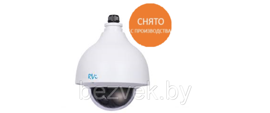 IP-камера RVi-IPC52Z30-PRO, фото 2