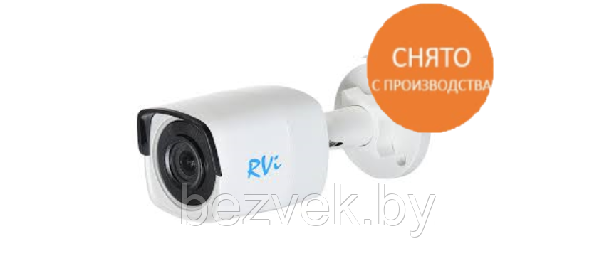 IP-камера RVi-IPC41LS (2.8 мм)