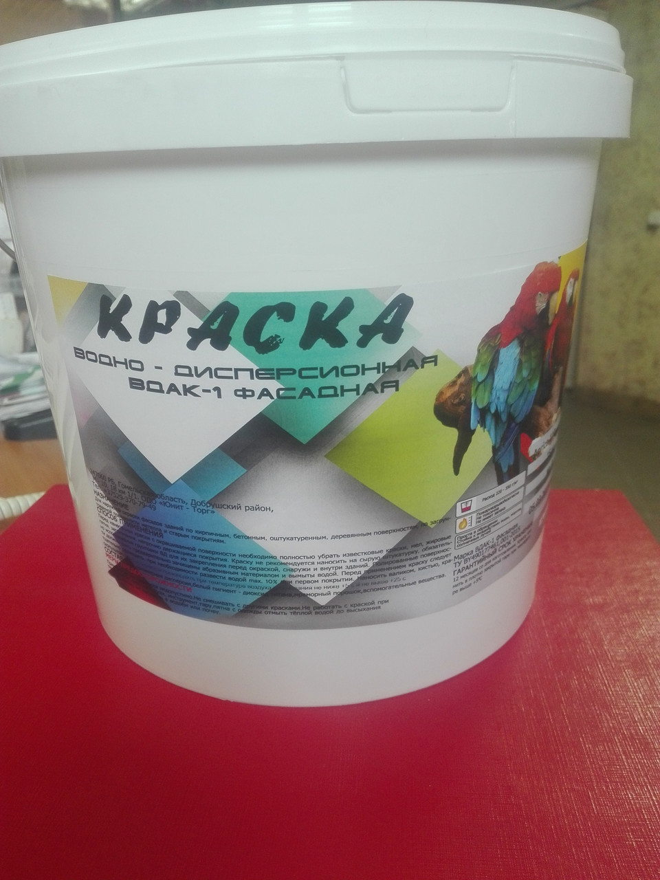 Краска ВДАК-1 фасадная цветная: продажа, цена в Добруше. Строительные ...
