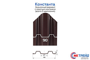 Штакетник металлический Константа, фото 2