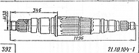 21.10.104-1 - Вал передаточный Ст. 38ХС (вес:13,95кг)