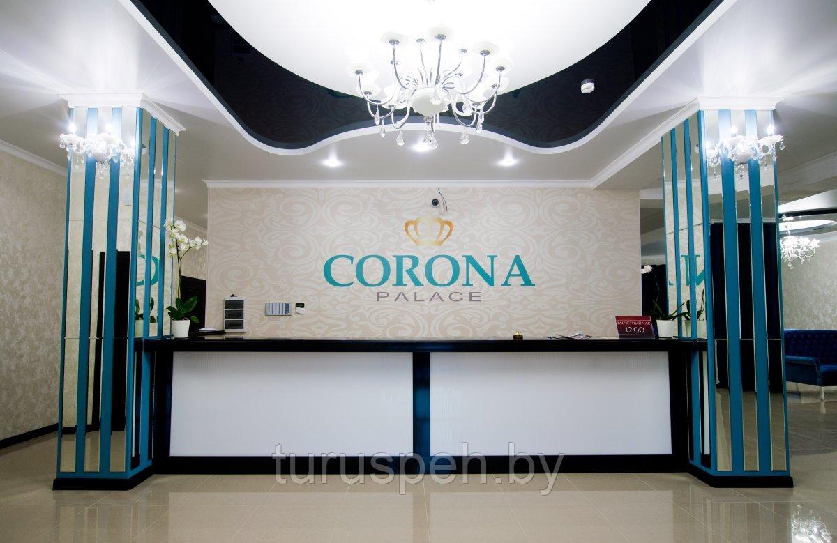 Гостиница «Corona Palace» Кабардинка 2023  "Корона", фото 1