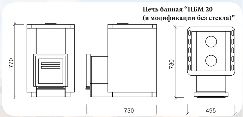 Банная печь Мета-Бел ПБМ 20БС без стекла - фото 3 - id-p6690350