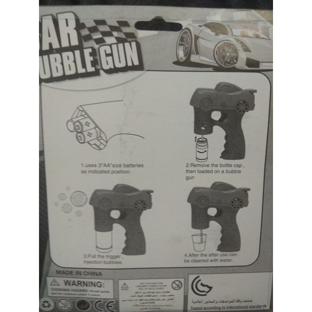 Мыльные пузыри-пистолет Bubble Gun Car Тачки 1043 - фото 3 - id-p98775650