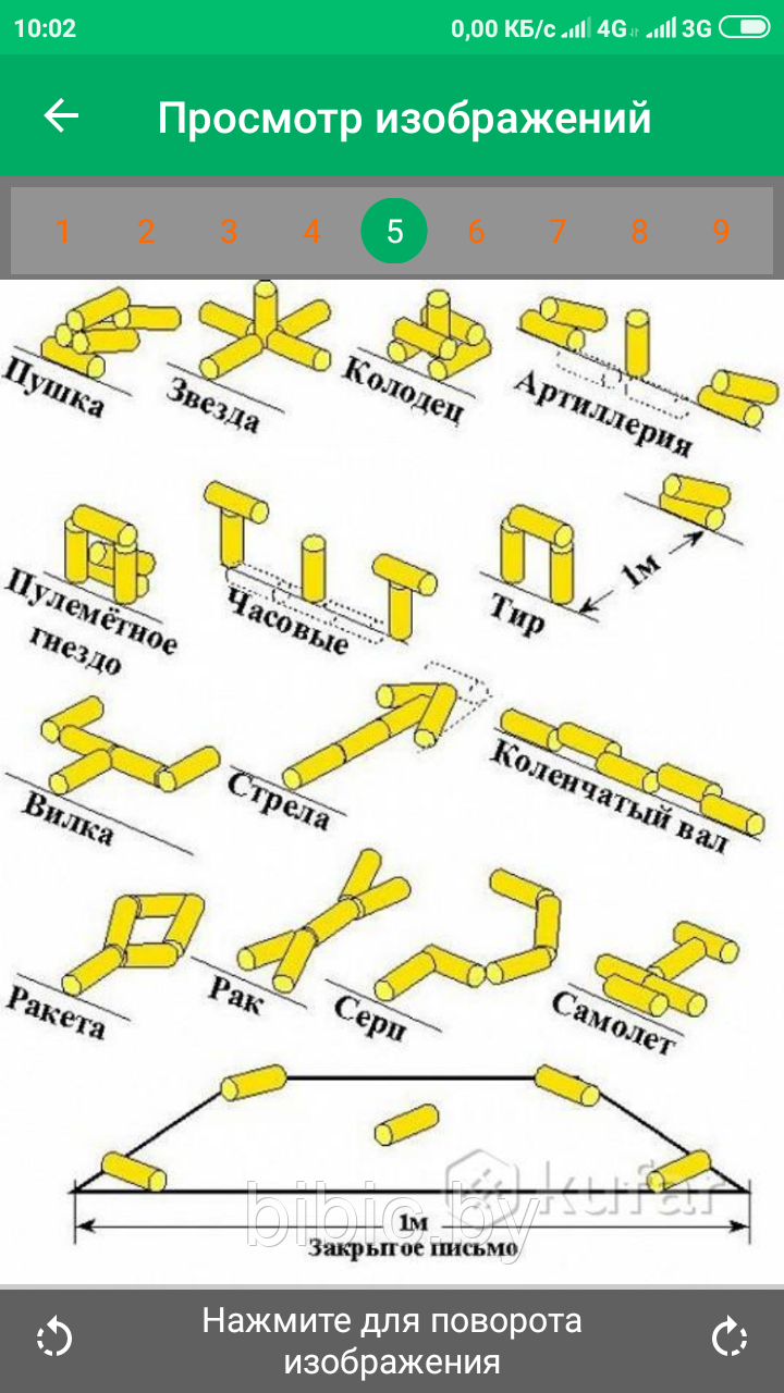 Городки, русская народная спортивная игра для детей и всей семьи, игрушки для активного отдыха - фото 5 - id-p98785869