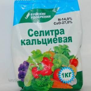 Удобрение Кальциевая селитра, 1 кг, Россия