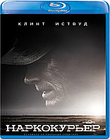 Наркокурьер (BLU RAY Видео-фильм)