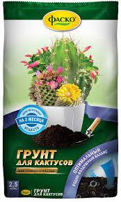 Грунт для кактусов Фаско Цветочное счастье 2.5 л