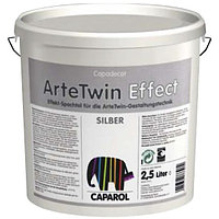 Caparol ArteTwin Effect Silber - декоративное настенное покрытие, 2,5л.