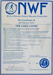 Сертификат ONWF
