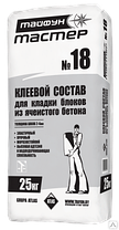 Клей для блоков керамзитобетонных РСС, кладочная, цементная, М75, F50, К1, St-4, 112/26 СТБ 1307-2012, фото 2