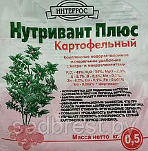 Удобрение Нутривант Плюс картофельный 0,5 кг Израиль