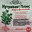 Удобрение Нутривант Плюс картофельный 0,5 кг Израиль, фото 2