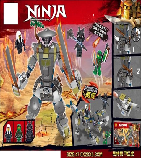 Конструктор детский "Ninja" 31163 Аналог Lego