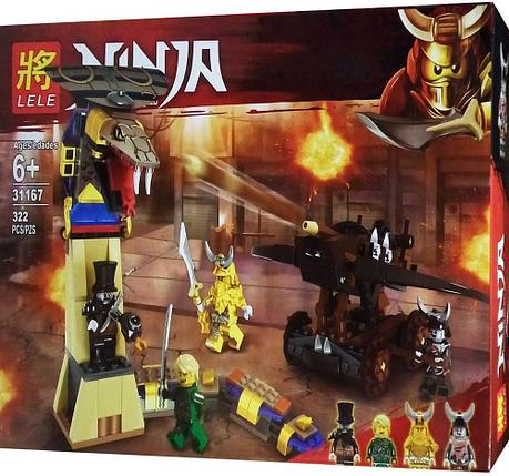 Конструктор Ниндзяго NINJAGO Крепость с големом 31167, 322 дет, аналог Лего Ниндзя го (LEGO), фото 2