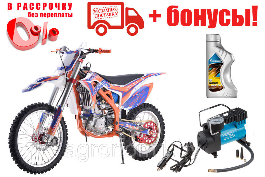 Эндуро-кросс BSE Z8 (300 см.куб. Электростартер, колёса 21/18)