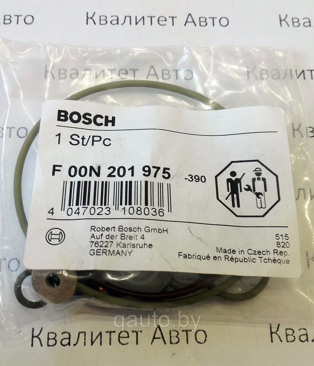 Ремкомплект ТНВД Bosch CP3 F00N201975