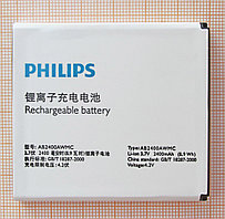 Аккумулятор AB2400AWMC для Philips W6500, W732, W736, W737, W832, D833