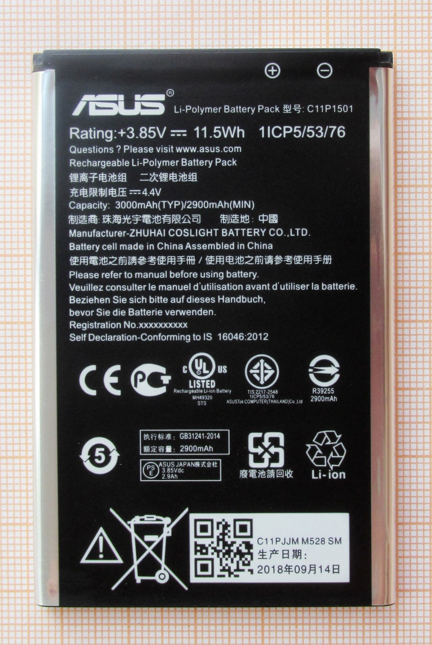 Аккумулятор C11P1501 для ASUS Zenfone 2 Laser ZE550KL, ZE551KL, ZD551 KL, ZE601KL - фото 2 - id-p98900459
