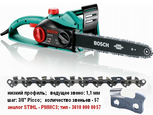 Пила цепная электрическая BOSCH AKE 40 S шина 40 см (16"), 3/8" LP, 1.1 мм (1800 Вт)