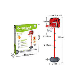 Детский набор для баскетбола на стойке напольный 201 см 0754-906С