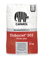 Цементный раствор Caparol Disbocret 502 Protec Plus Grau, 25кг.