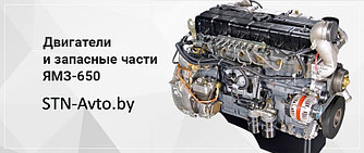 Запчасти к двигателю ЯМЗ-650, ЯМЗ-651 в Минске с доставкой