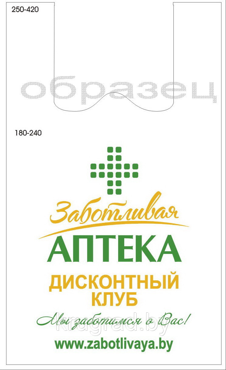 Пакет с логотипом, 360х420 мм, 2+0 - фото 2 - id-p73780557
