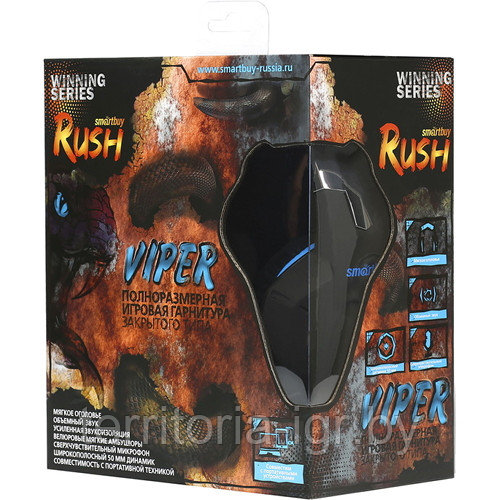 Игровая мобильная Гарнитура RUSH Viper SBHG-2000 Smartbuy - фото 1 - id-p64181797